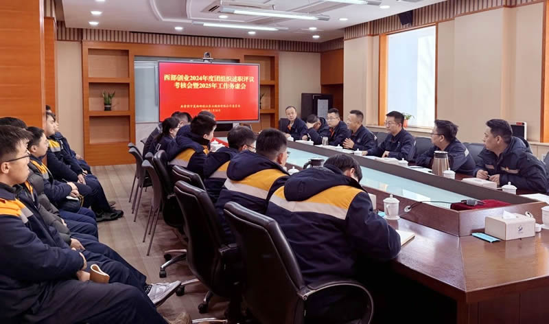 ΢ÐÅͼƬ_20250223214046.jpg ΢ÐÅͼƬ_20250223214046.jpg